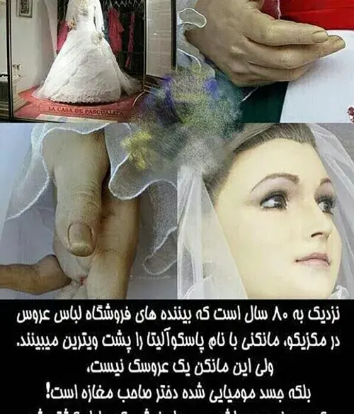 عکس طنز شب عروسی