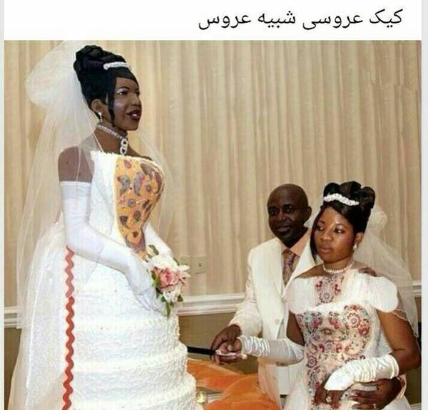 عکس طنز شب عروسی