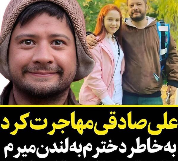 عکس های طنز از علی صادقی