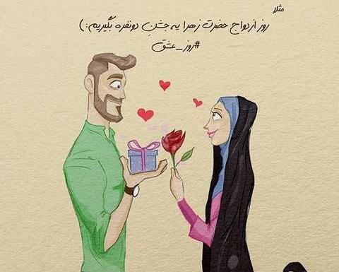 عکس زیبا مذهبی عاشقانه