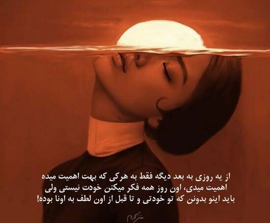 عکس زیبا و متن دار