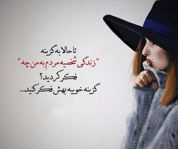 دانلود عکس زیبا متن دار