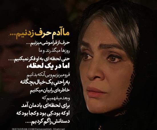 دانلود عکس زیبا متن دار