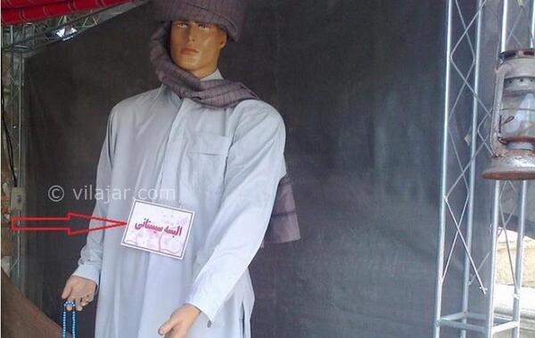 عکس بلوچی زیبا مردانه