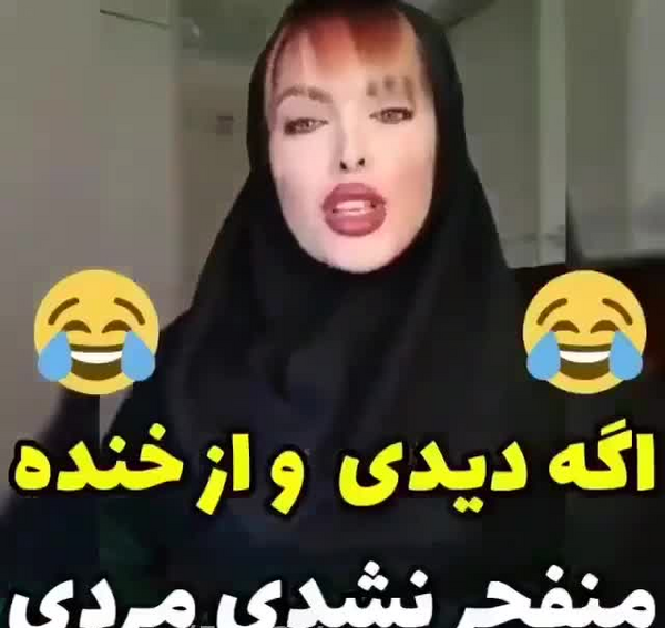 عکس طنز جدید ویسگون