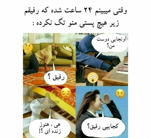 عکس طنز جدید ویسگون