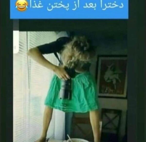 عکس طنز جدید ویسگون