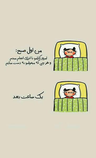عکس طنز جدید ویسگون