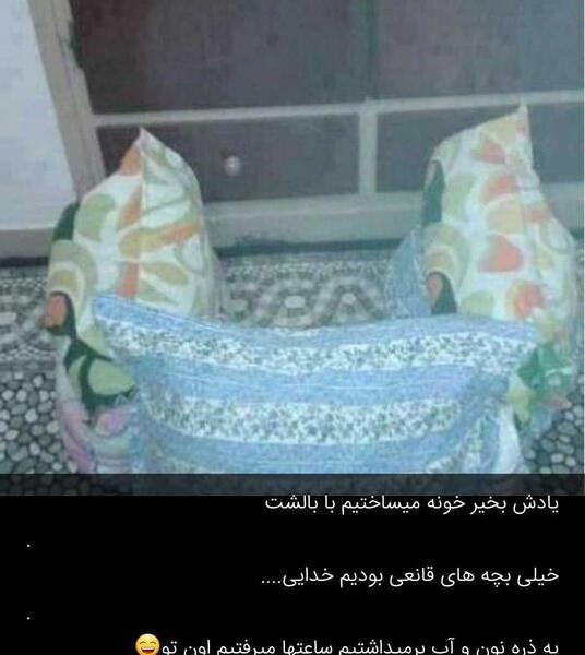 عکس طنز جدید ویسگون