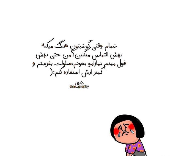عکس طنز جدید ویسگون