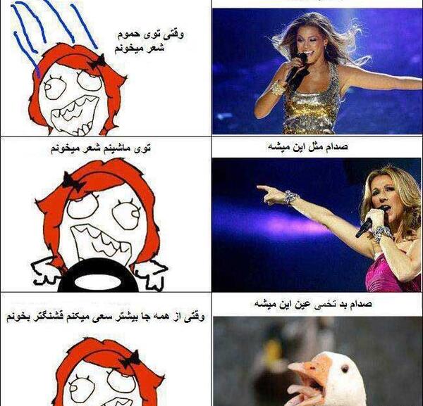 عکس طنز جدید ویسگون