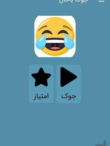 جوک عکس طنز خفن
