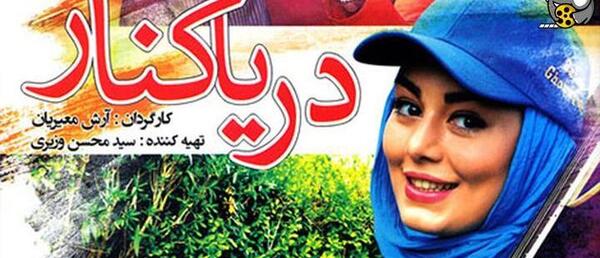عکس فیلم های طنز ایرانی