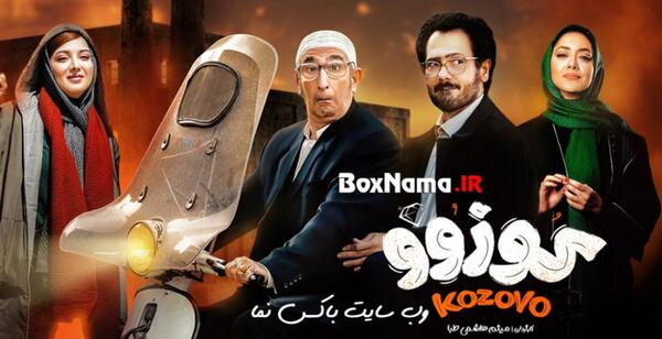 عکس سریال طنز ایرانی جدید
