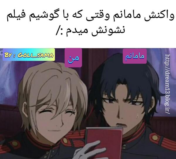 عکس طنز انیمه ای بدون نوشته