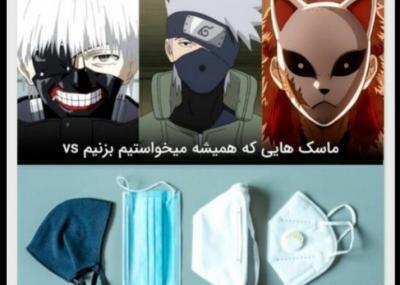 عکس طنز انیمه ای بدون نوشته