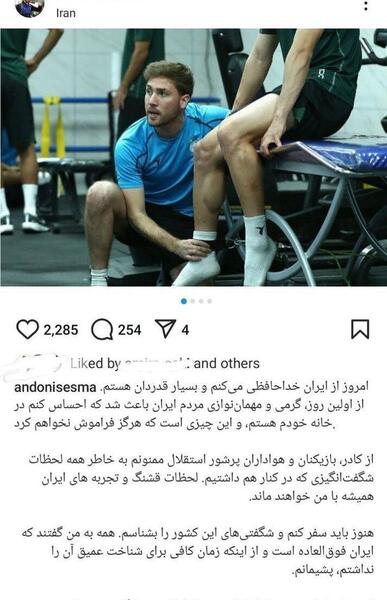 عکس طنز استقلالی