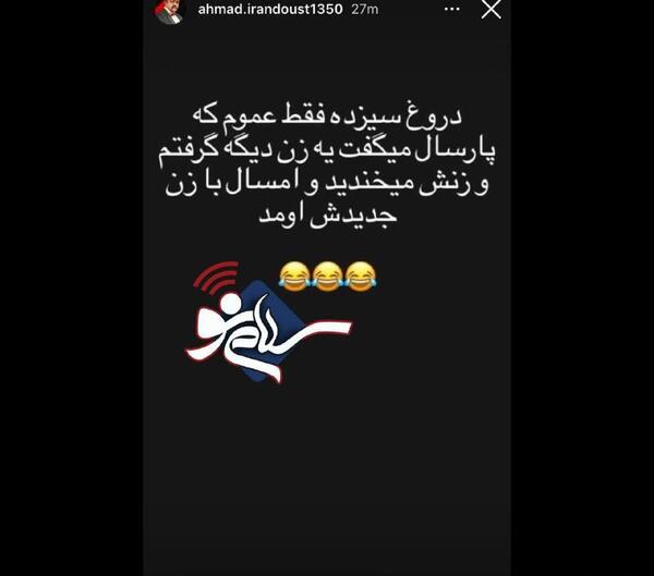 عکس طنز باخت استقلال