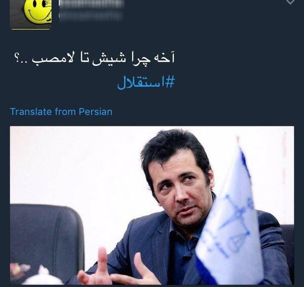 عکس طنز باخت استقلال