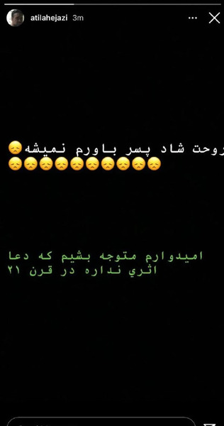 عکس طنز باخت استقلال