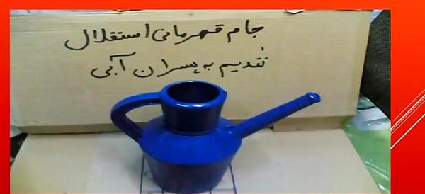 عکس طنز باخت استقلال