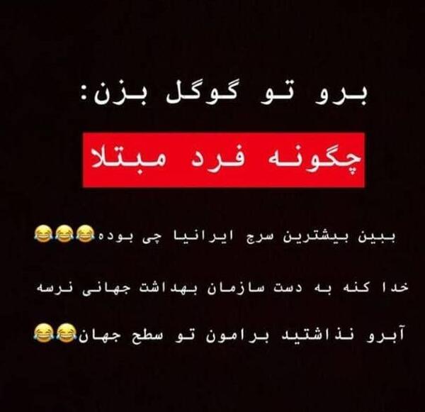 عکس طنز برای استوری
