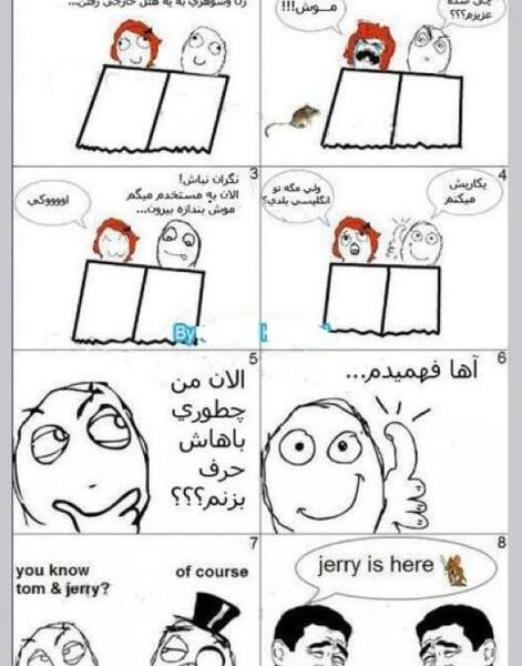 عکس جوک طنز جدید