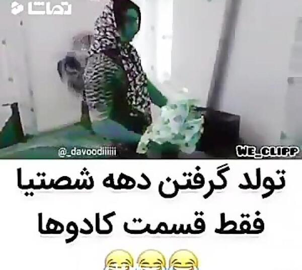 عکس طنز تولدم مبارک جدید