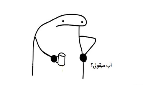 طنز عکس میقولی بدون متن