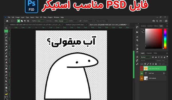 طنز عکس میقولی بدون متن