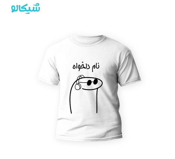 طنز عکس میقولی بدون متن