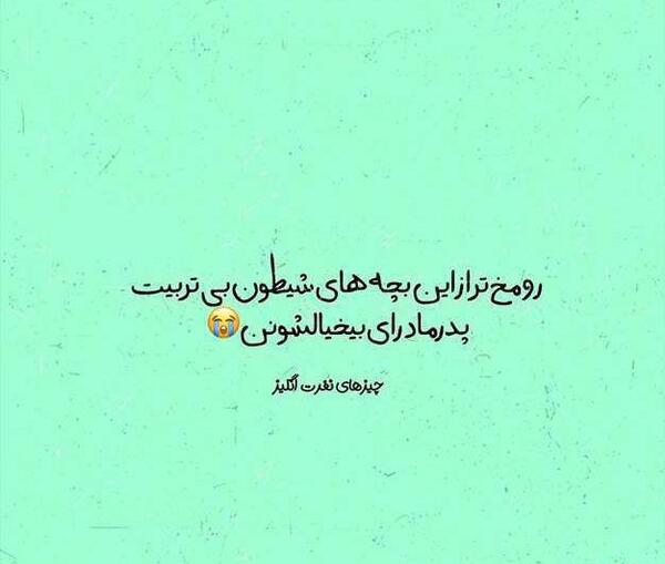 عکس های طنز اینستا