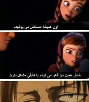 عکس نوشته طنز انیمه ای تستچی