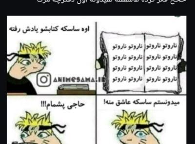 عکس نوشته طنز انیمه ای تستچی