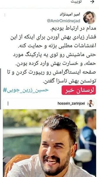 عکس طنزپرداز ایرانی