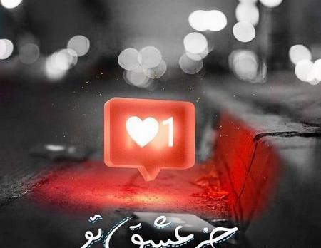 عکس زیبا مفهومی عاشقانه