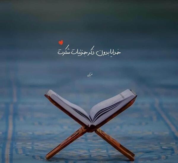 عکس های زیبا مفهومی