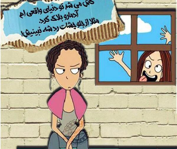 عکس نوشته مفهومی زیبا ویسگون