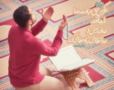 عکس نماز زیبا