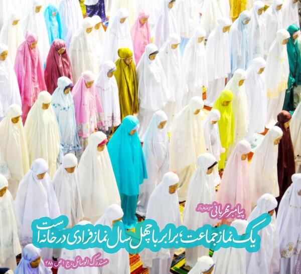 عکس نماز زیبا