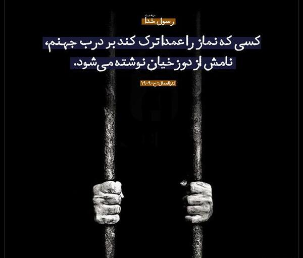 عکس نماز زیبا
