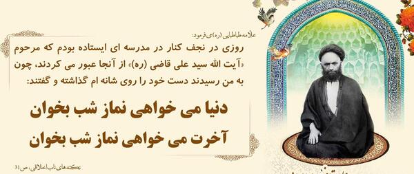عکس زیبا در مورد نماز