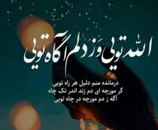 عکس زیبا در مورد نماز