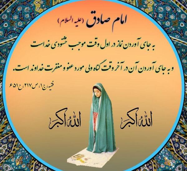 عکس زیبا در مورد نماز