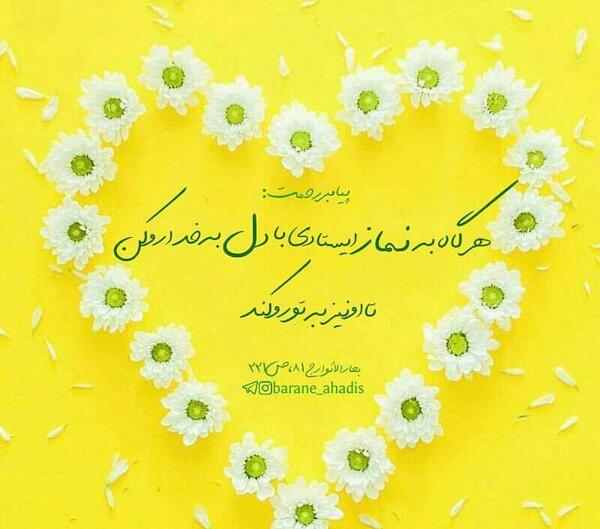 عکس زیبا در مورد نماز
