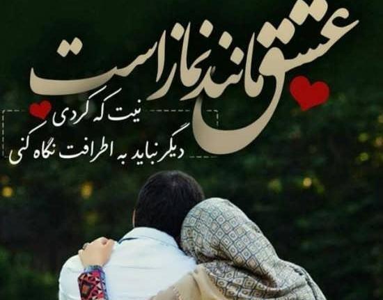 عکس زیبا در مورد نماز