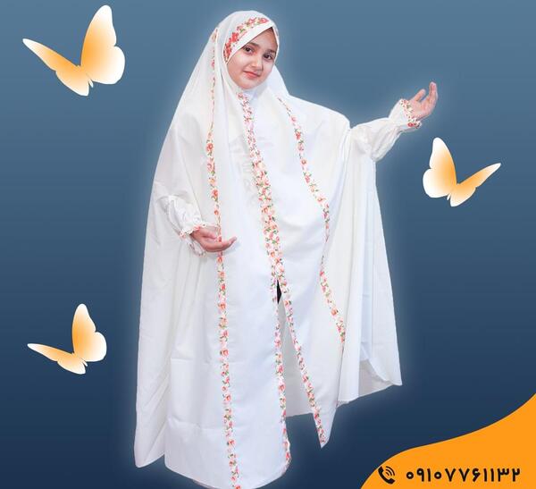 عکس چادر نماز زیبا