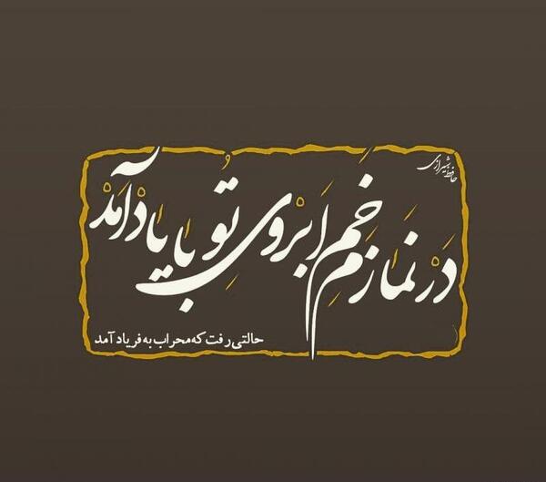 عکس های زیبا از نماز خواندن