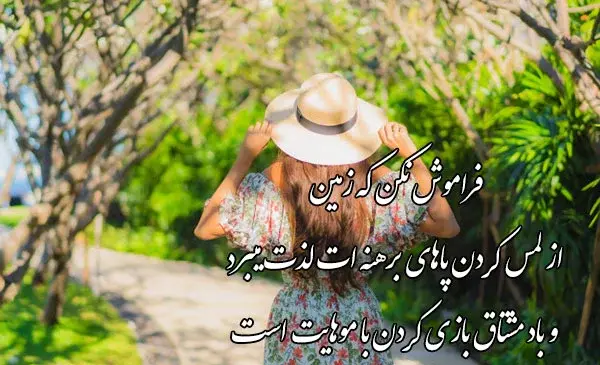 عکس زیبا همراه با متن عاشقانه