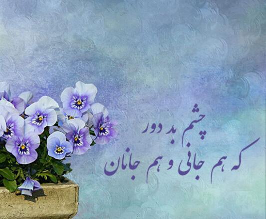 عکس گل زیبا همراه با متن